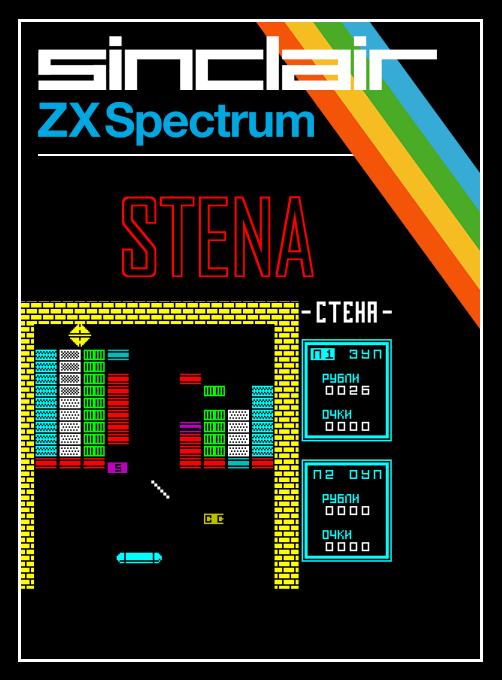 Stena box art
