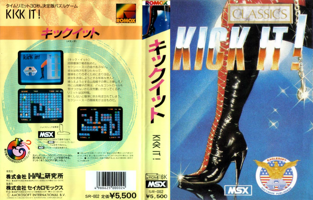 Kick It — box-texture (JP)
