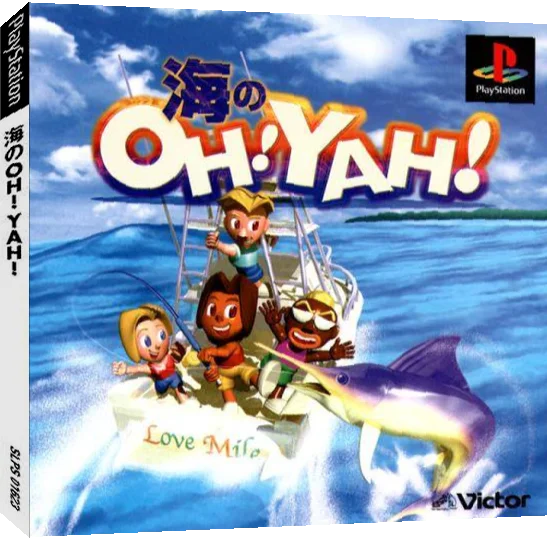 Umi no Oh! Yah! — box-3D (JP)