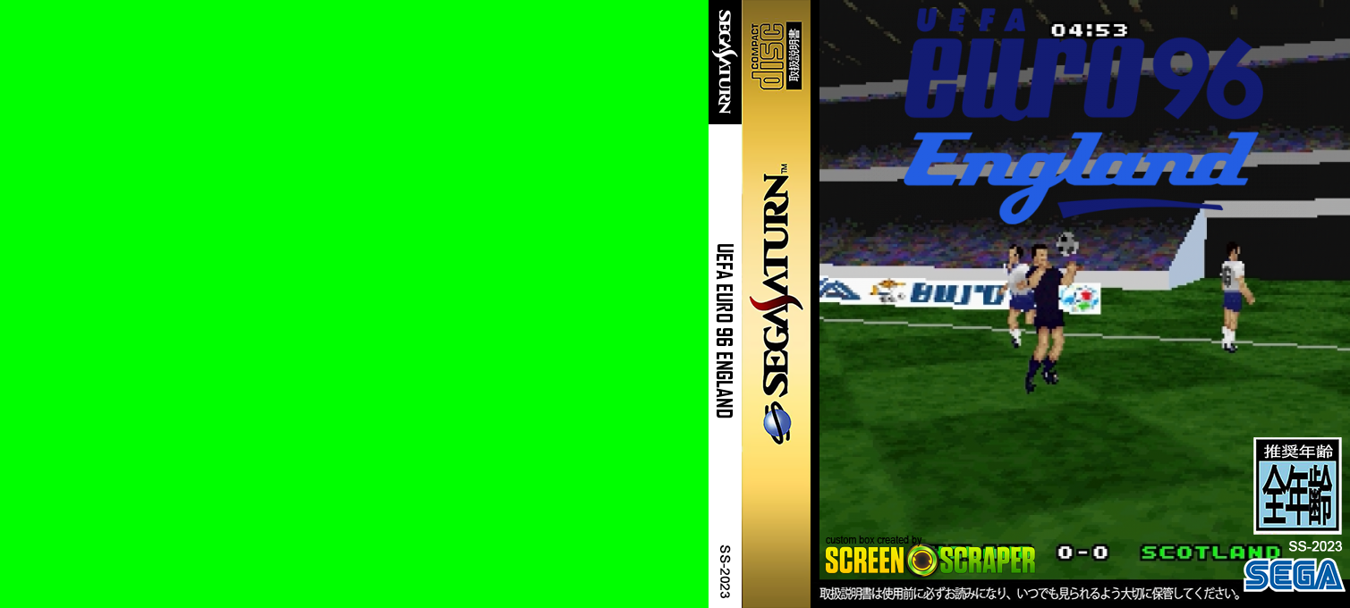 UEFA Euro 96 England — box-texture (SS)