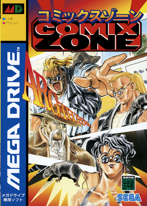 Comix Zone — box-2D (JP)
