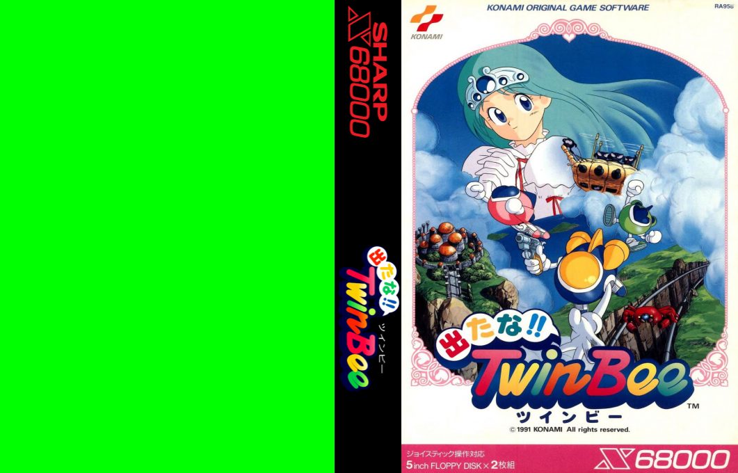Detana! Twin Bee — box-texture (WOR)