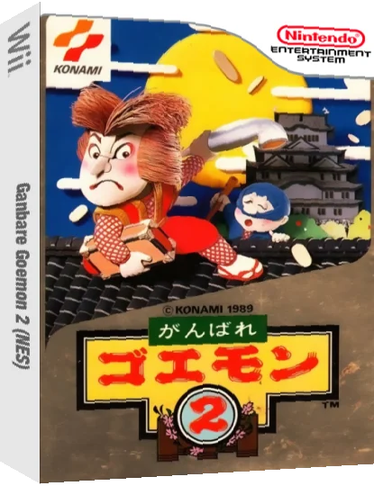 Ganbare Goemon 2 — box-3D (JP)