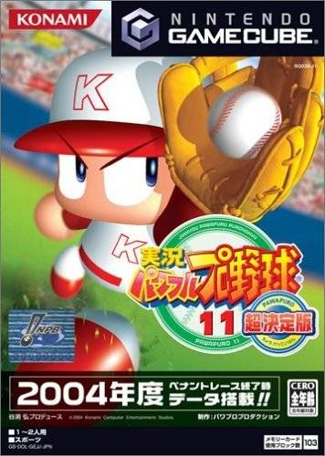 Jikkyou Powerful Pro Yakyuu 11 Chou Ketteiban box art