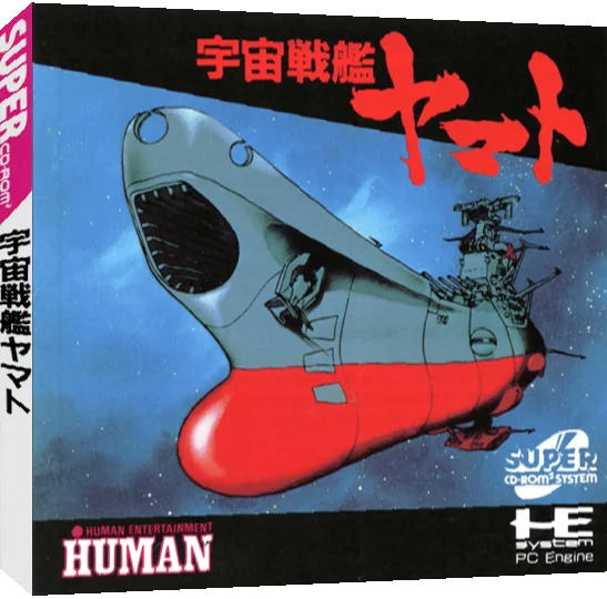 Uchuu Senkan Yamato — box-3D (JP)