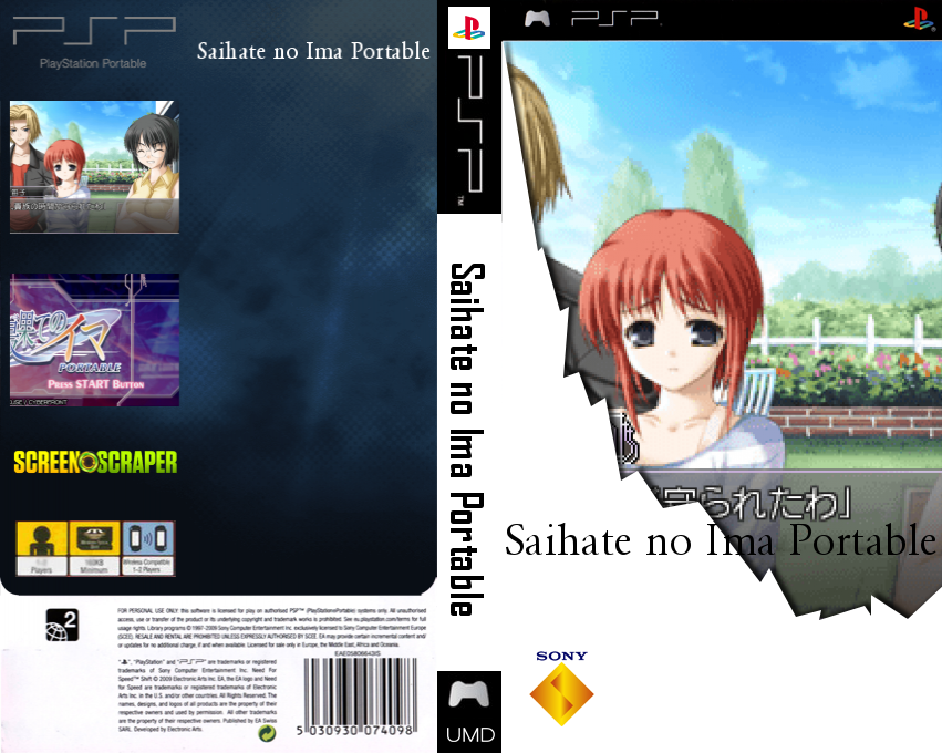 Saihate No Ima Portable — box-texture (SS)