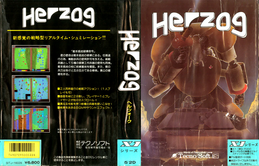 Herzog — box-texture (JP)