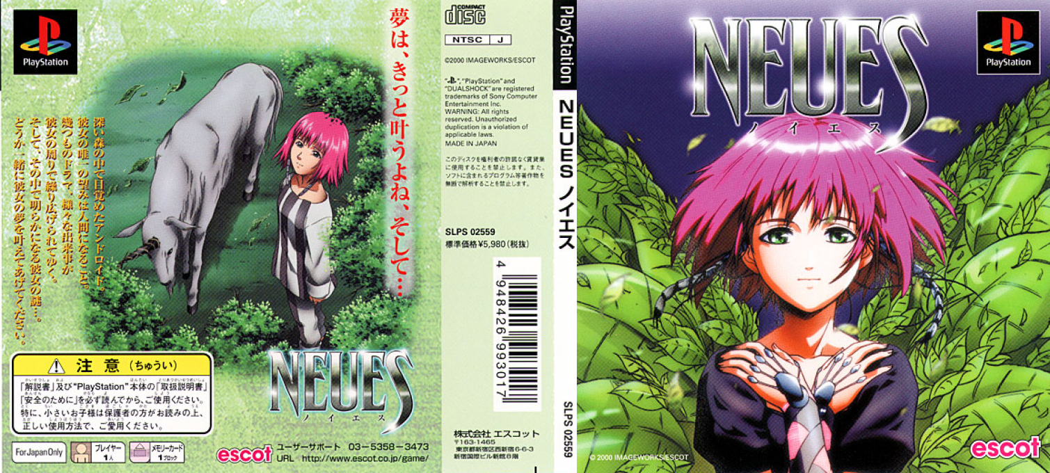 Neues — box-texture (JP)
