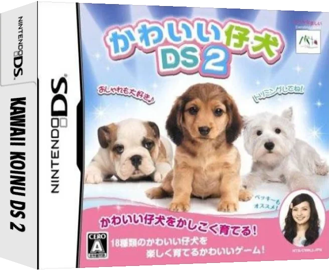Kawaii Koinu DS 2 — box-3D (JP)
