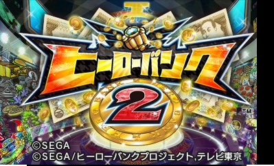 Hero Bank 2 — sstitle (WOR)