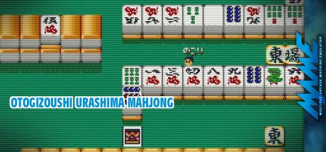 Otogizoushi Urashima Mahjong — steamgrid