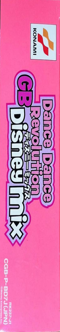 Dance Dance Revolution Gb - Disney Mix — box-2D-side (JP)