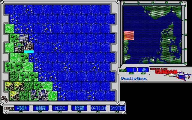 Mobile Suit Gundam - Advanced Operation — ss (JP)