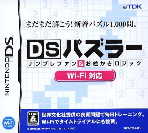 DS Puzzler - Nanpure Fan & Oekaki Logic - Wi-Fi Taiou box art