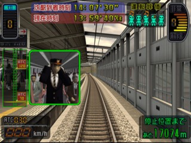 Densha de Go! Shinkansen - San'you Shinkansen-hen — ss (JP)