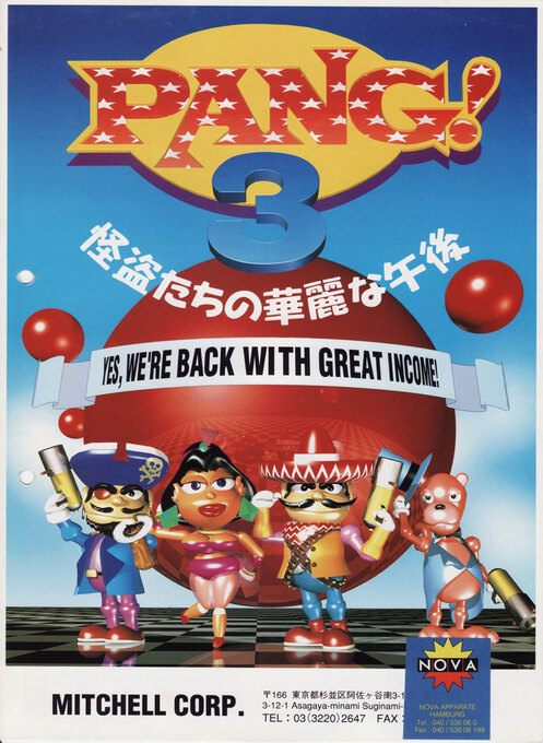 Pang! 3 box art