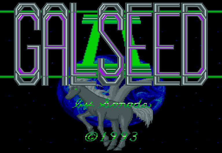 Galseed 2 — sstitle (JP)