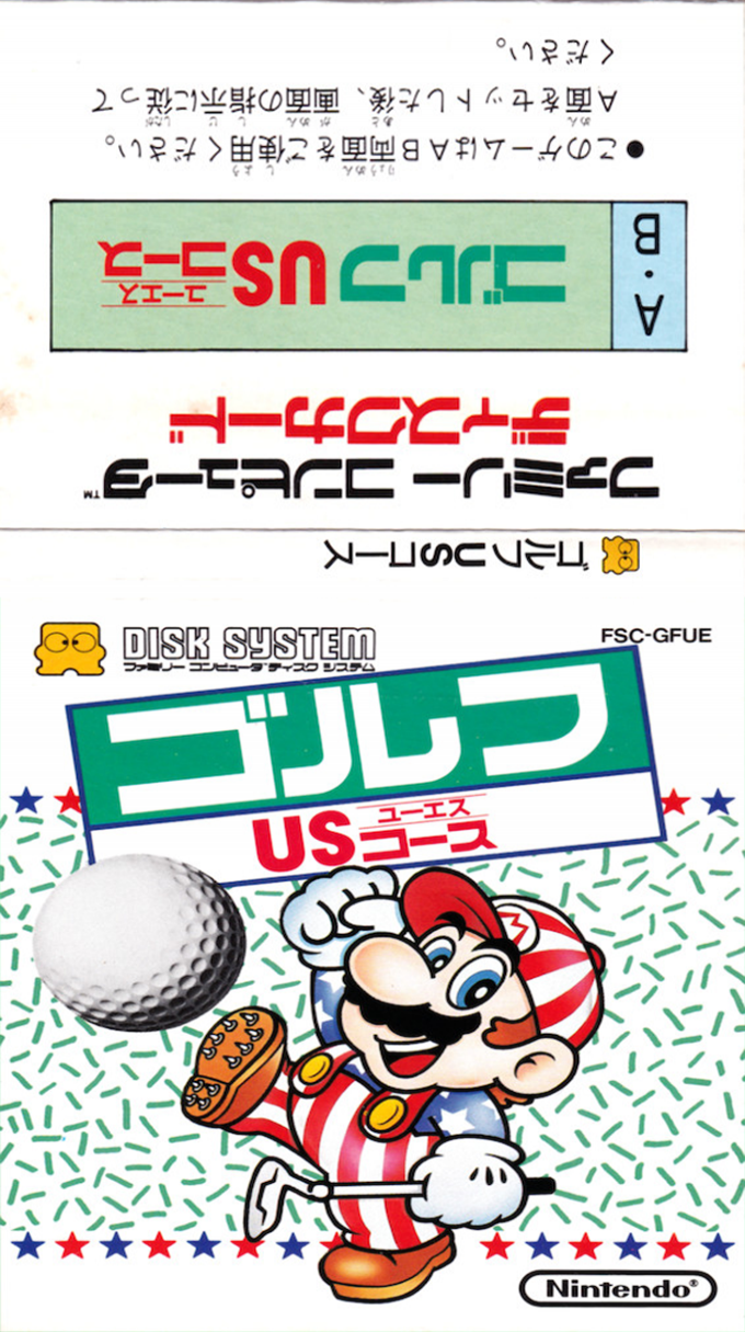 Golf - US Course — box-texture (JP)