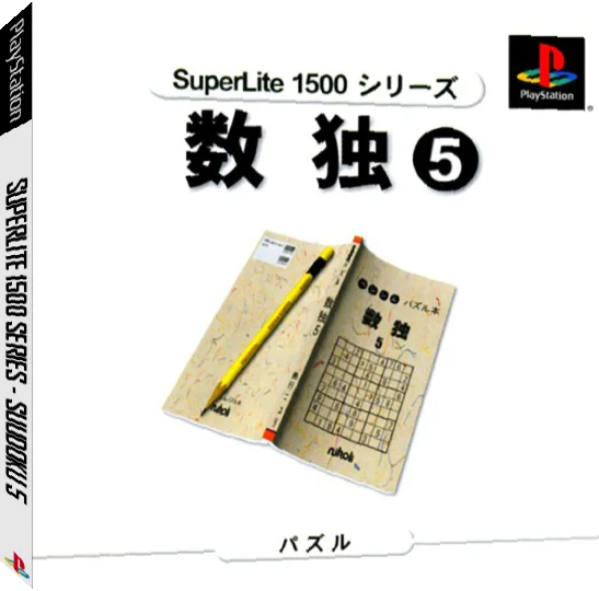 Sudoku 5 (superlite 1500 Series) — box-3D (JP)