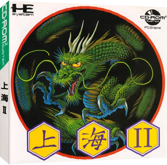 Shanghai II — box-3D (JP)