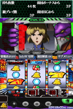 Hisshou Pachinko Pachi-Slot Kouryaku Series DS Vol. 1 - Shinseiki Evangelion - Magokoro o, Kimi ni — ss (WOR)