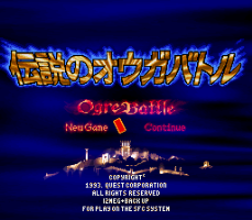 Densetsu No Ogre Battle - The March Of The Black Queen — sstitle (WOR)