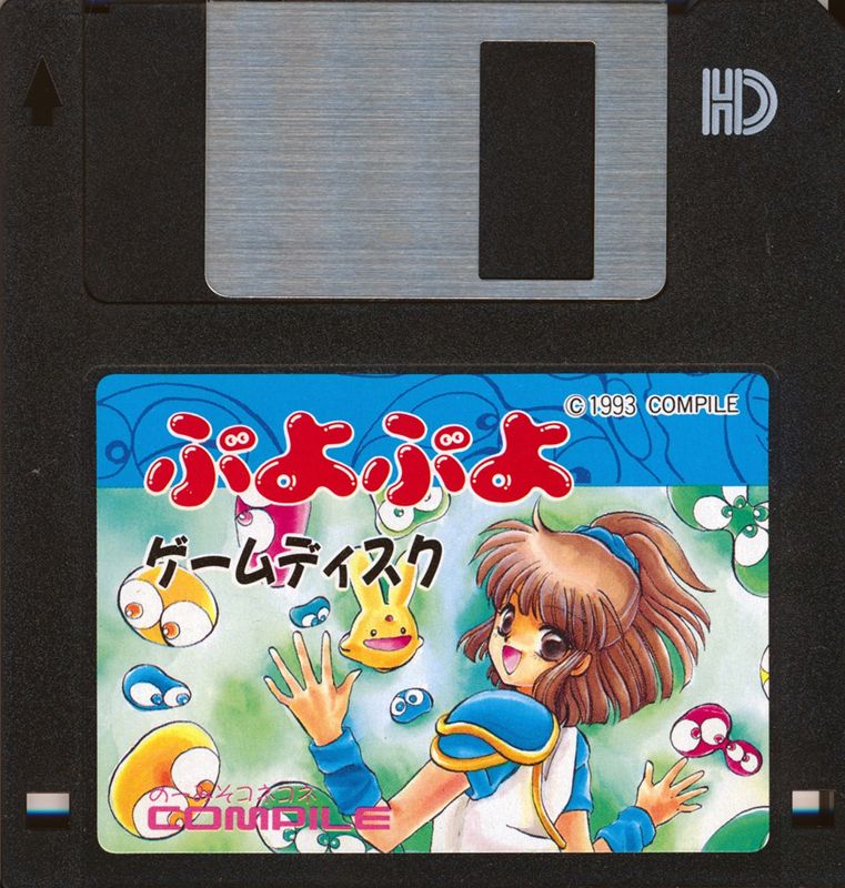 Puyo Puyo — support-2D (WOR)