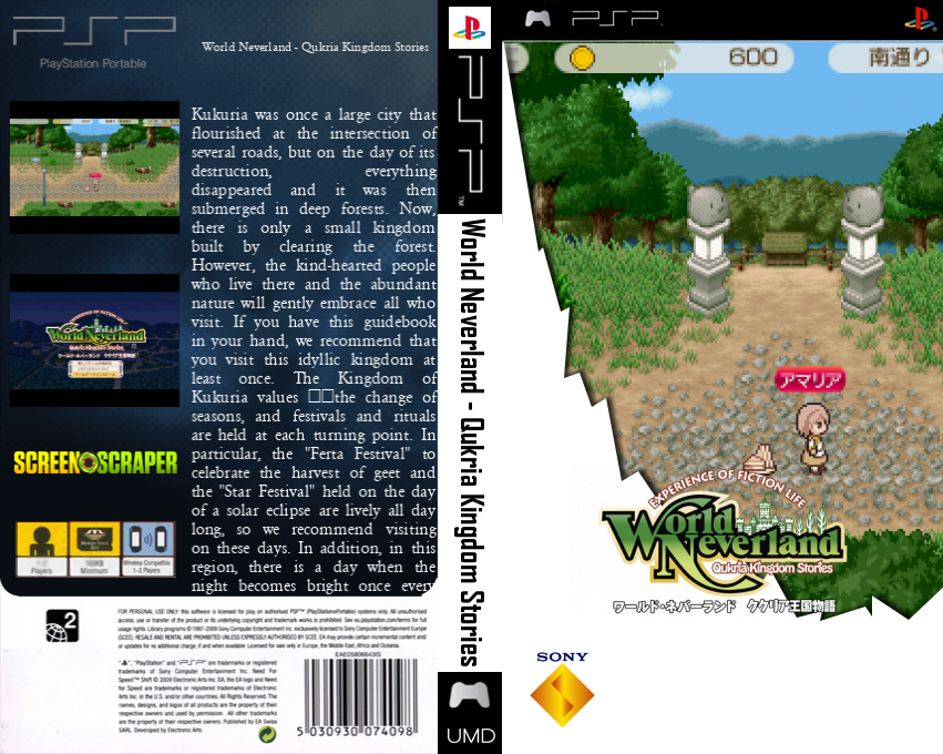 World Neverland - Qukria Kingdom Stories — box-texture (SS)