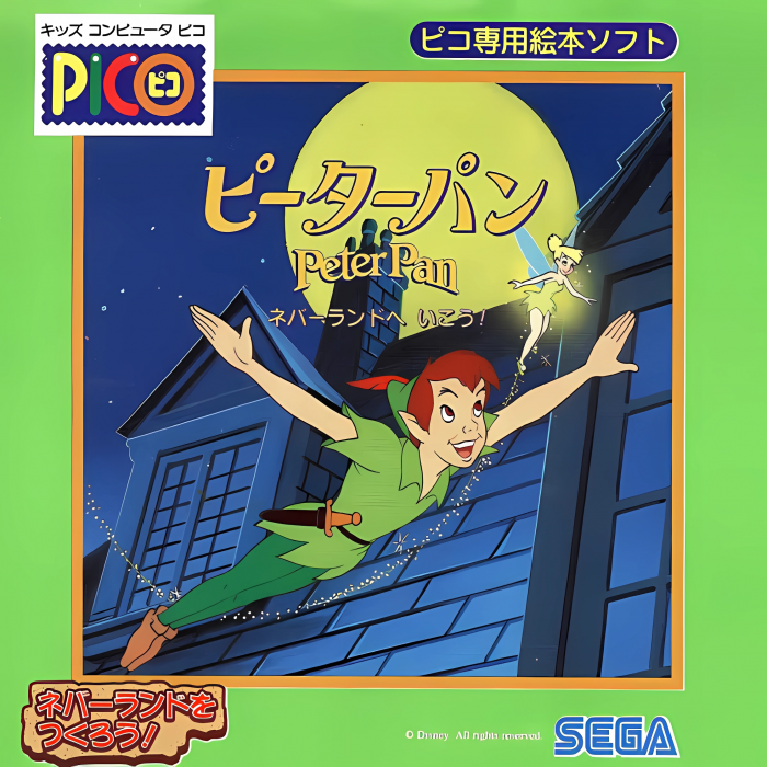Peter Pan - Neverland e Ikou! box art