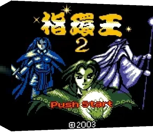 Zhihuan Wang 2 — box-3D (CN)