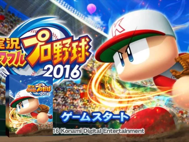 Jikkyou Powerful Pro Yakyuu 2016 — mixrbv2 (JP)