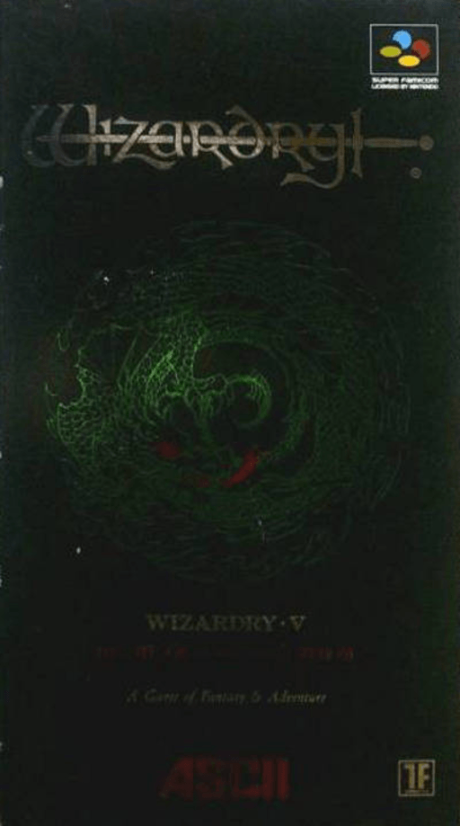 Wizardry 5 - Saika No Chuushin box art