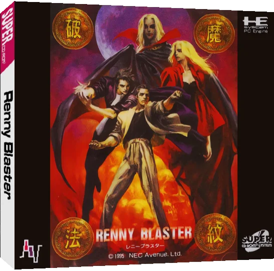 Renny Blaster — box-3D (JP)