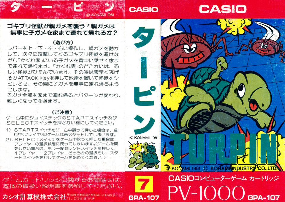 Turpin — box-texture (JP)
