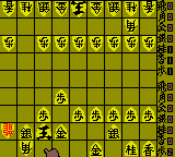 Honkaku Taisen Shougi Ayumu — ss (WOR)