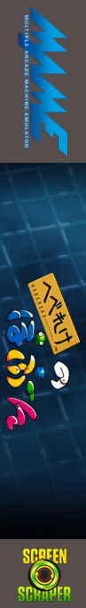 Hebereke No Popoon — box-2D-side (SS)