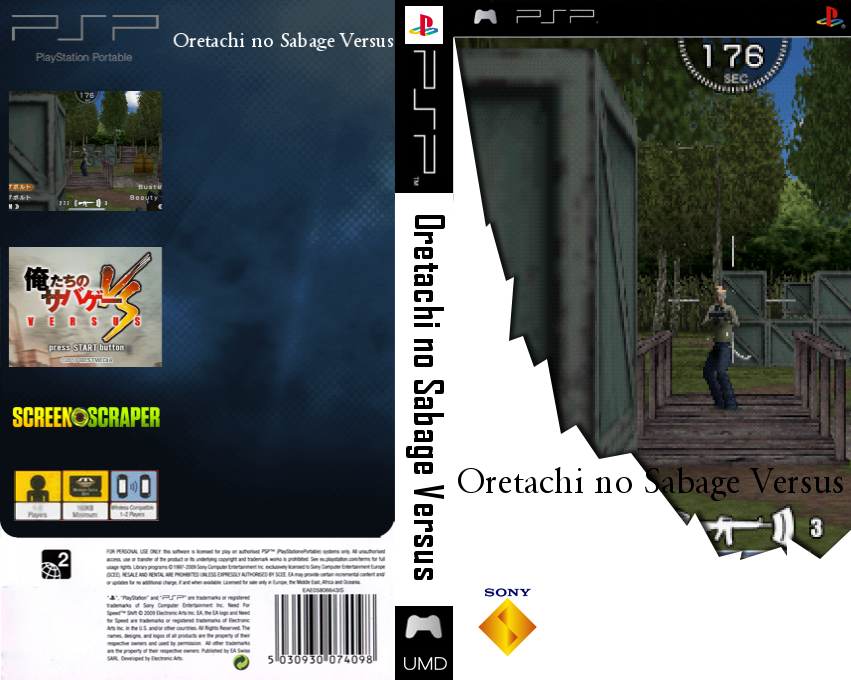 Oretachi No Sabage Versus — box-texture (SS)