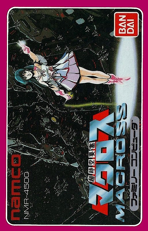 Choujikuu Yousai - Macross box art