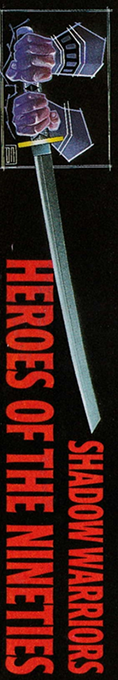Shadow Warriors — box-2D-side (EU)