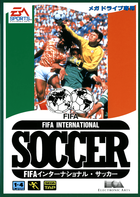 Fifa International Soccer — box-2D (JP)