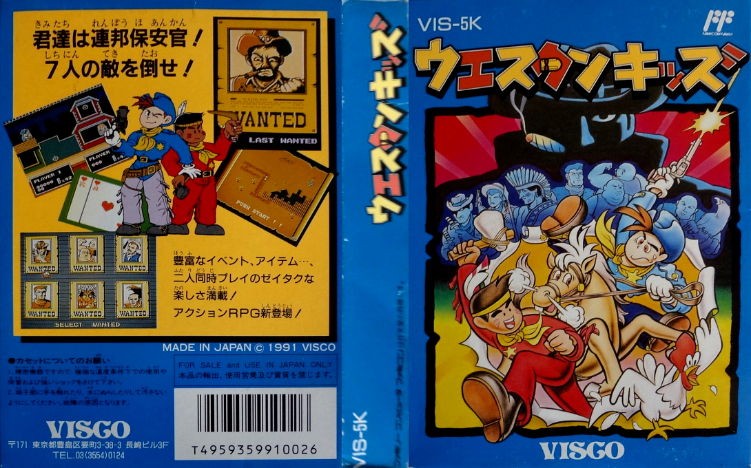 Western Kids — box-texture (JP)