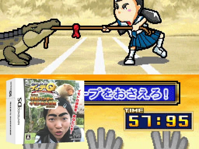 Sekai no Hate made ItteQ! - Chinjuu Hunter Imoto no Daibouken — mixrbv2 (JP)