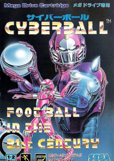 Cyberball — box-2D (JP)