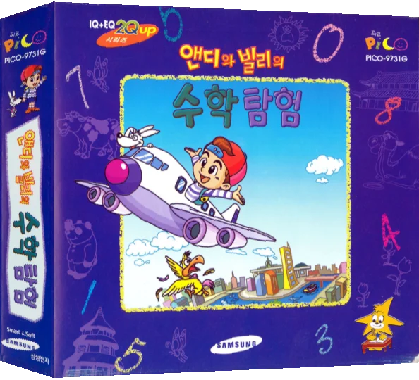 Aendiwa Billieui Suhaktamheom — box-3D (KR)