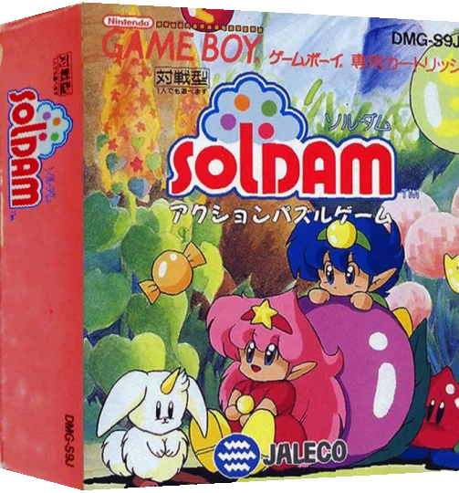 Soldam — box-3D (JP)