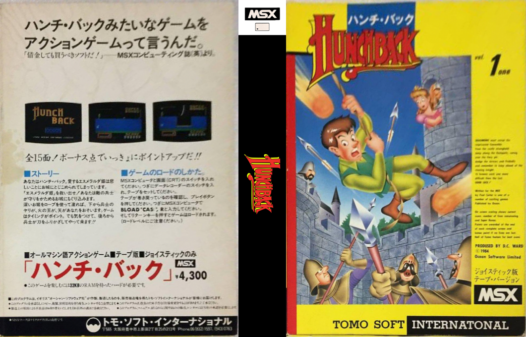 Hunchback — box-texture (JP)