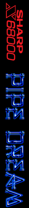 Pipe Dream — box-2D-side (JP)