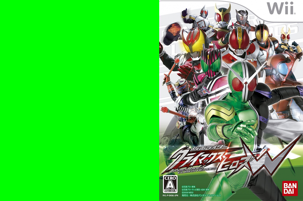 Kamen Rider : Climax Heroes W — box-texture (JP)