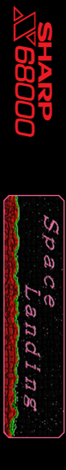 Space Landing S-type Mission 2 — box-2D-side (SS)