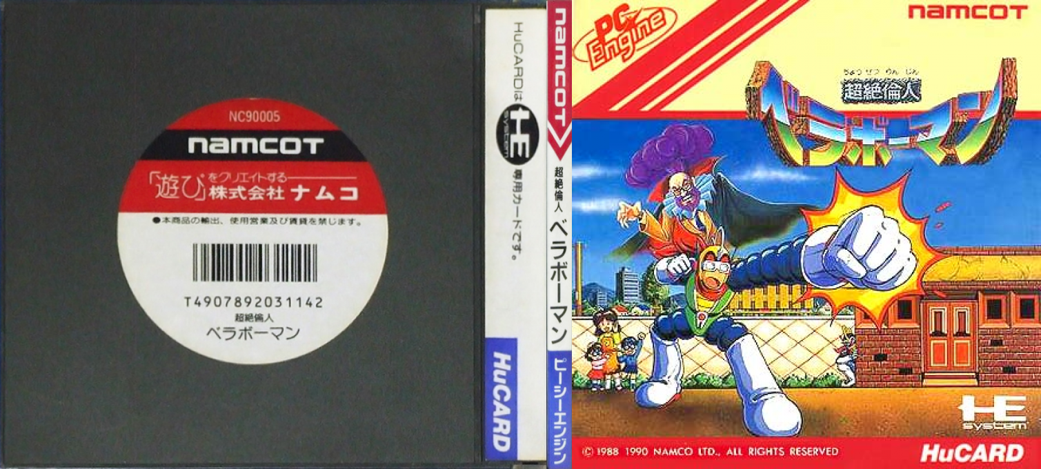 Chou Zetsurinjin Bravoman — box-texture (JP)